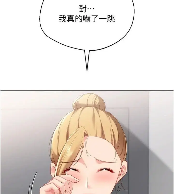 第230話