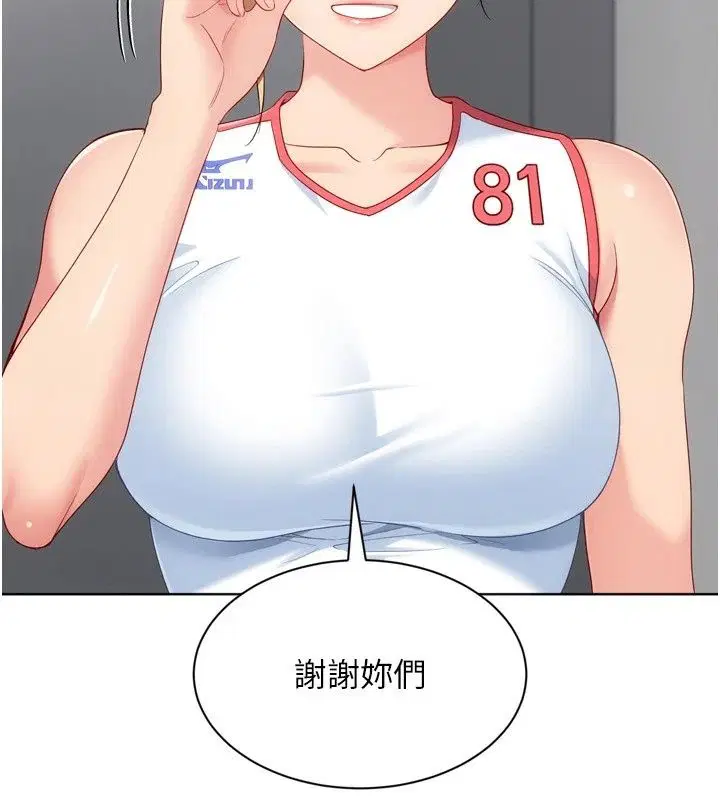 第230話