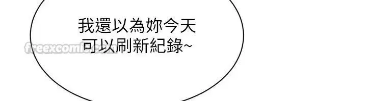 第230話