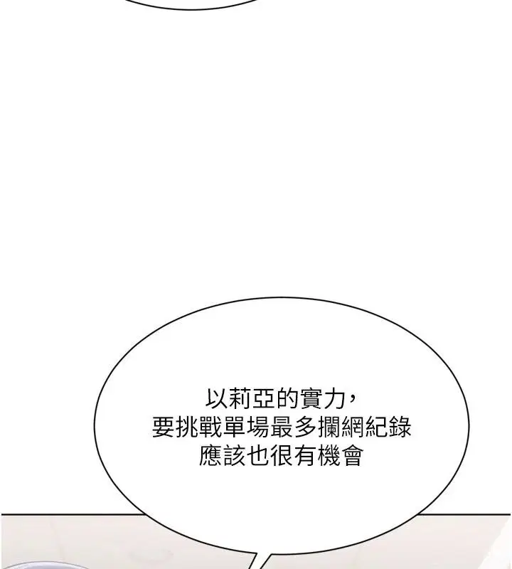 第230話