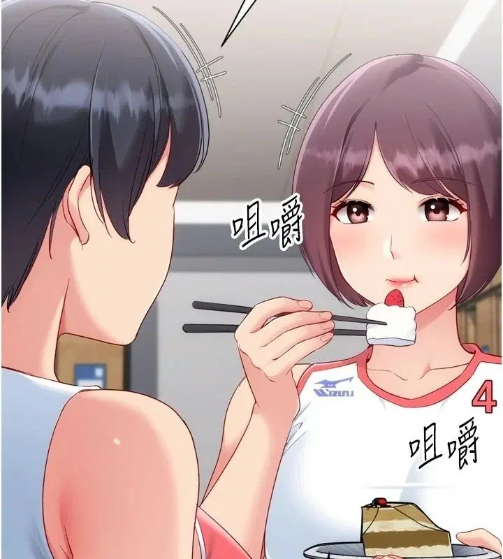 第230話