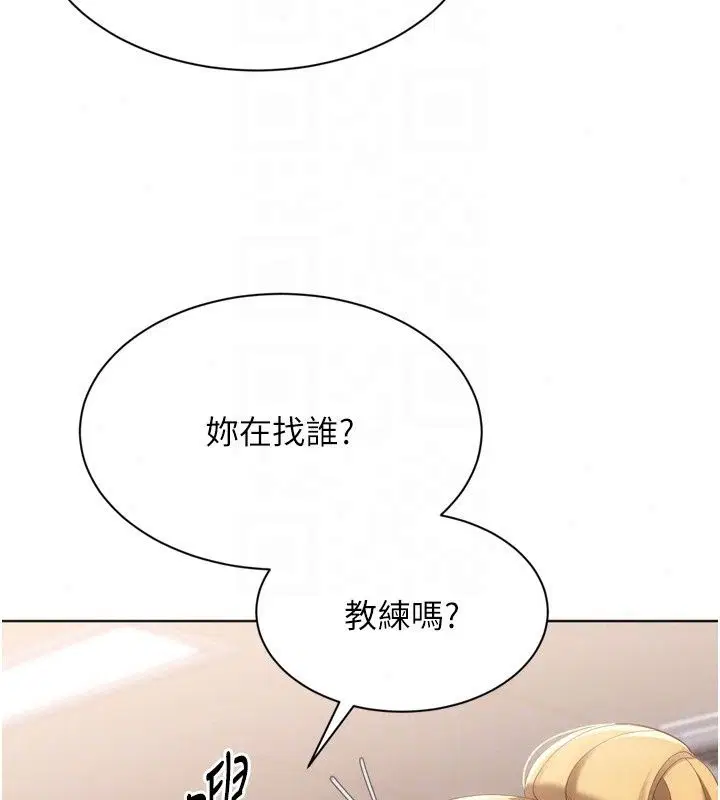第230話