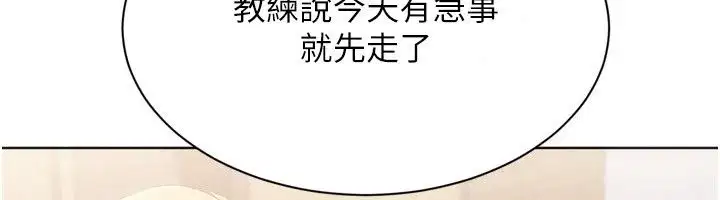 第230話