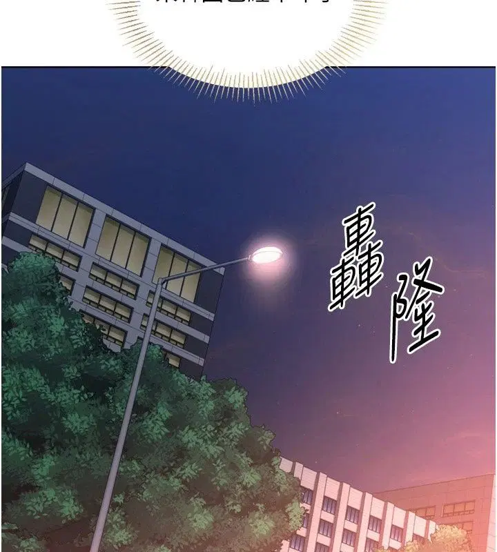 第230話