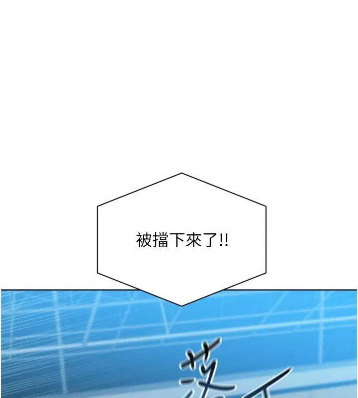 第230話