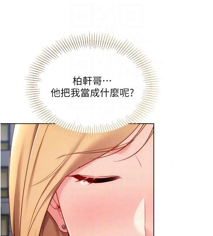 第230話