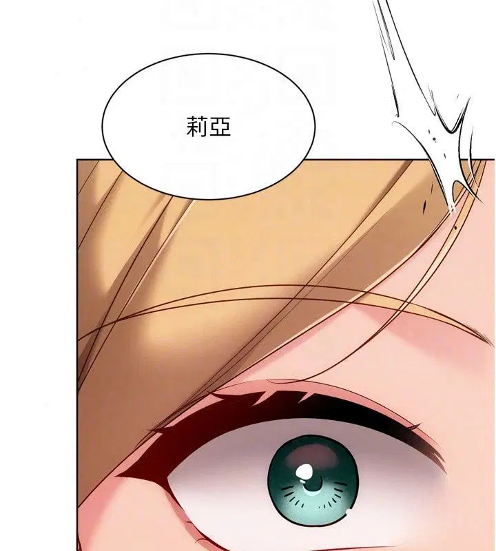 第230話