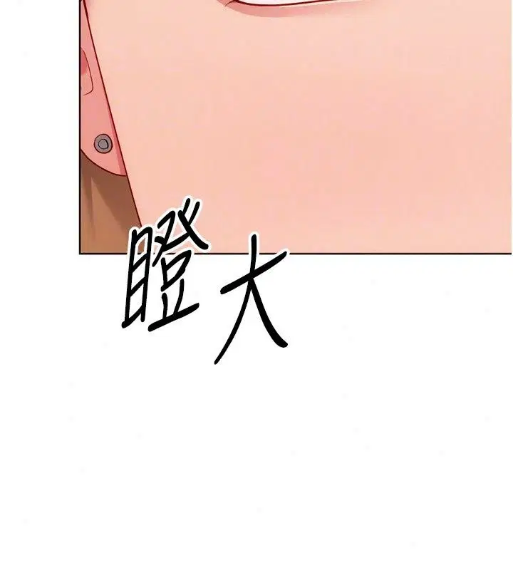 第230話