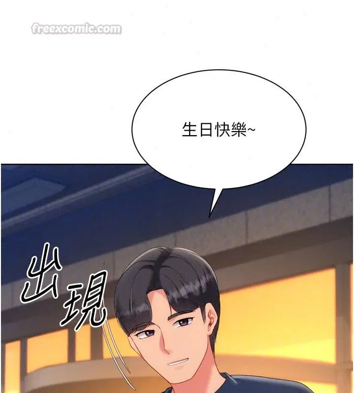 第230話