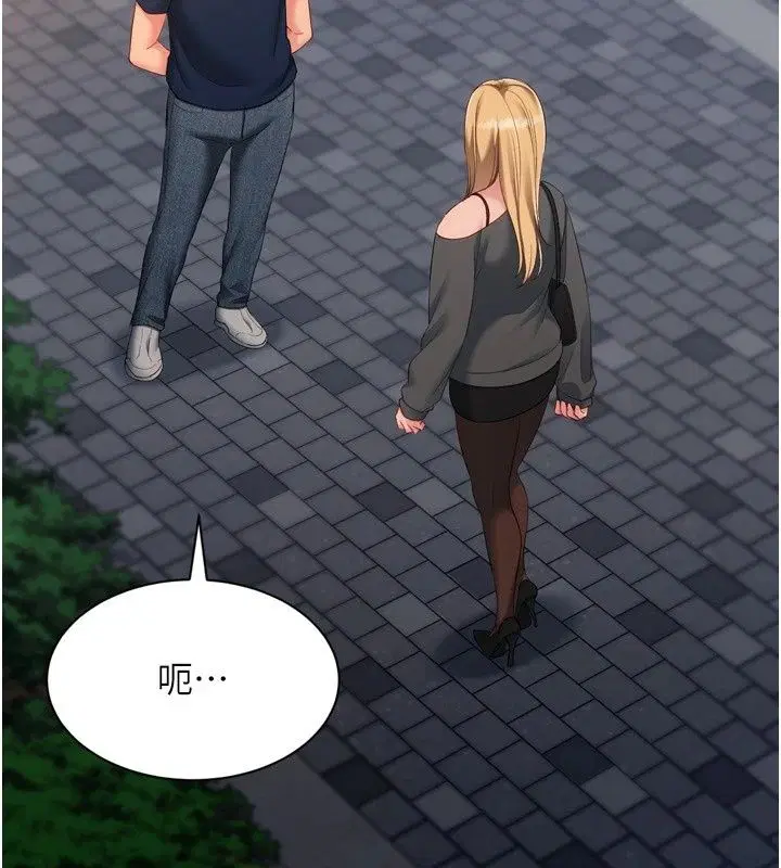 第230話