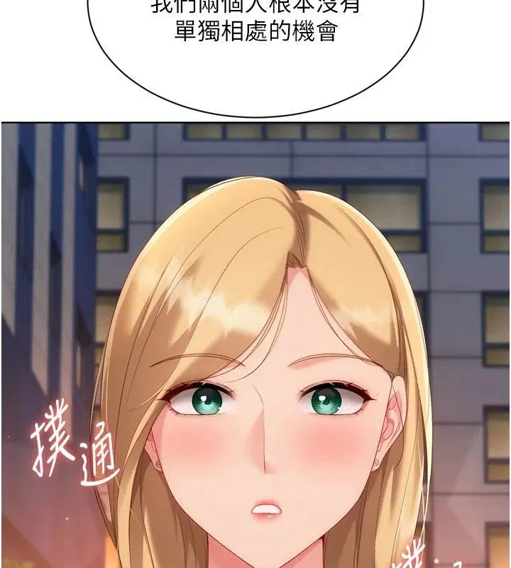 第230話