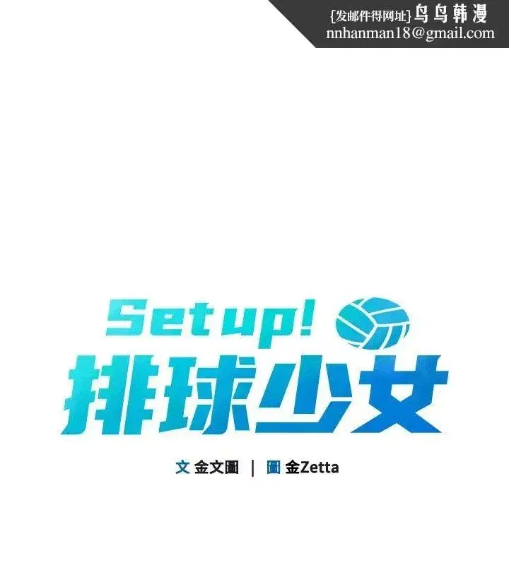 第231話