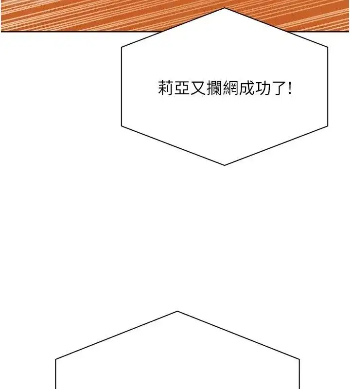 第231話