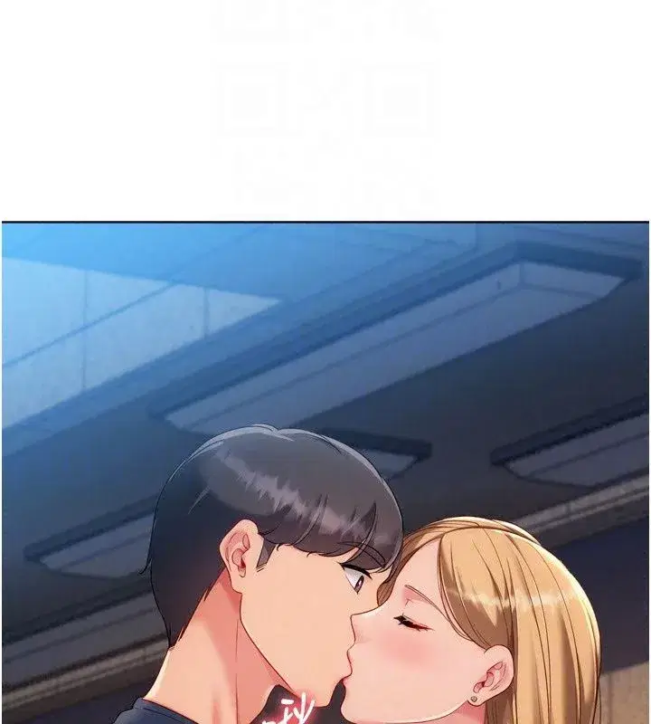 第231話