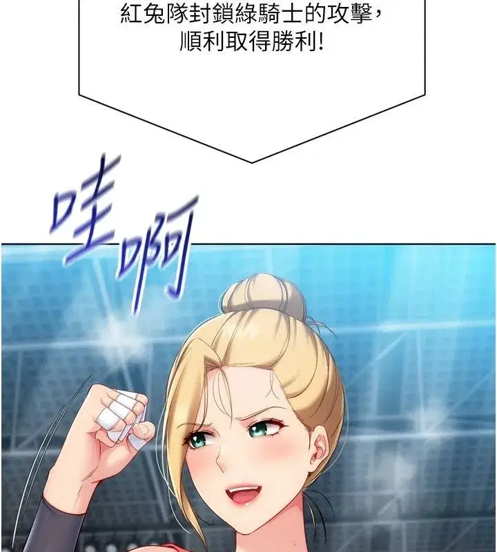 第231話