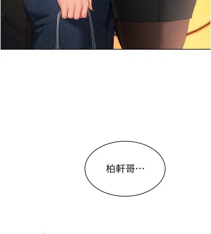第231話