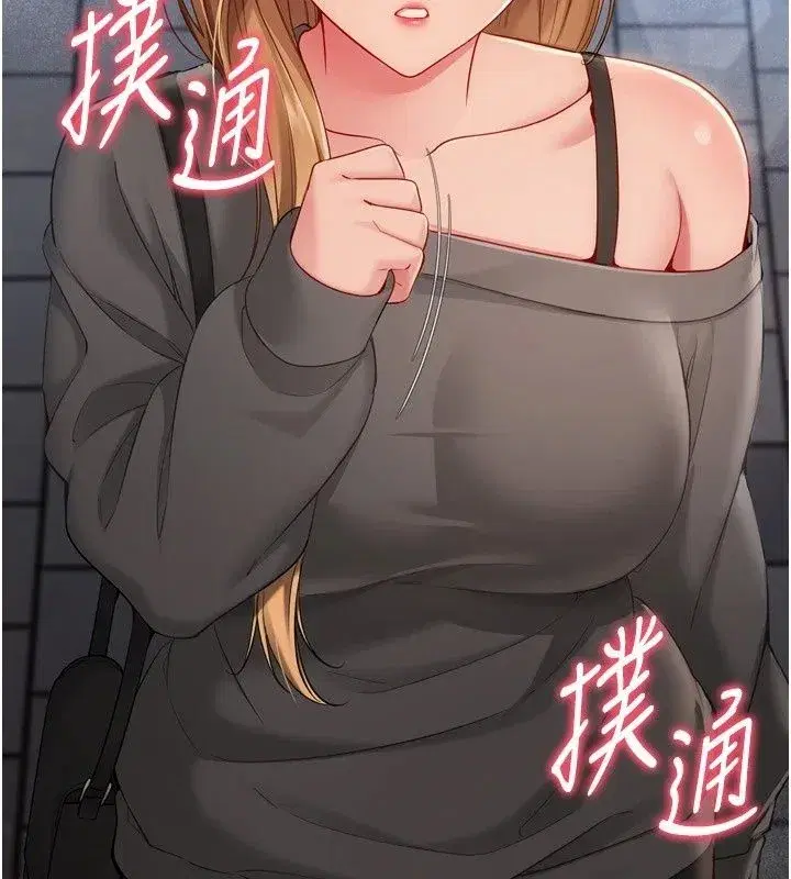 第231話