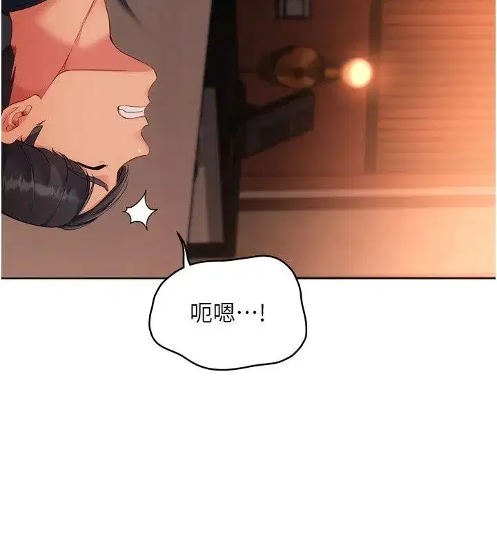第231話