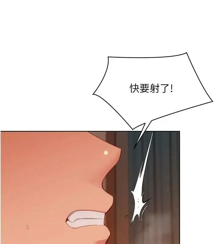 第231話