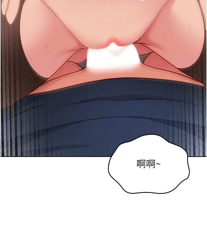 第231話