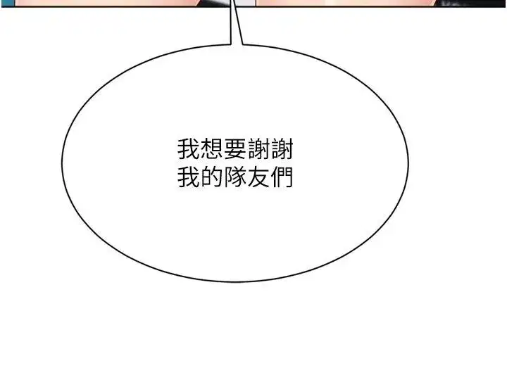 第231話