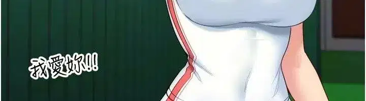 第231話