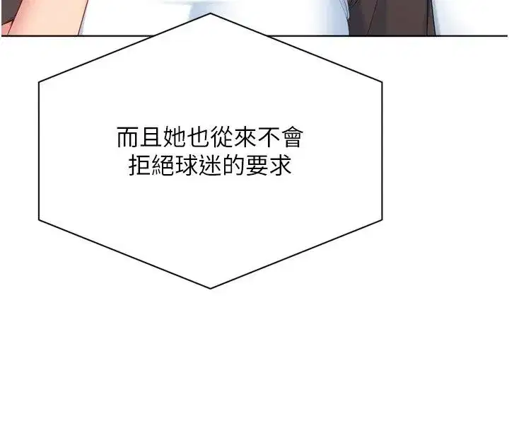第231話