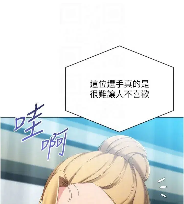 第231話