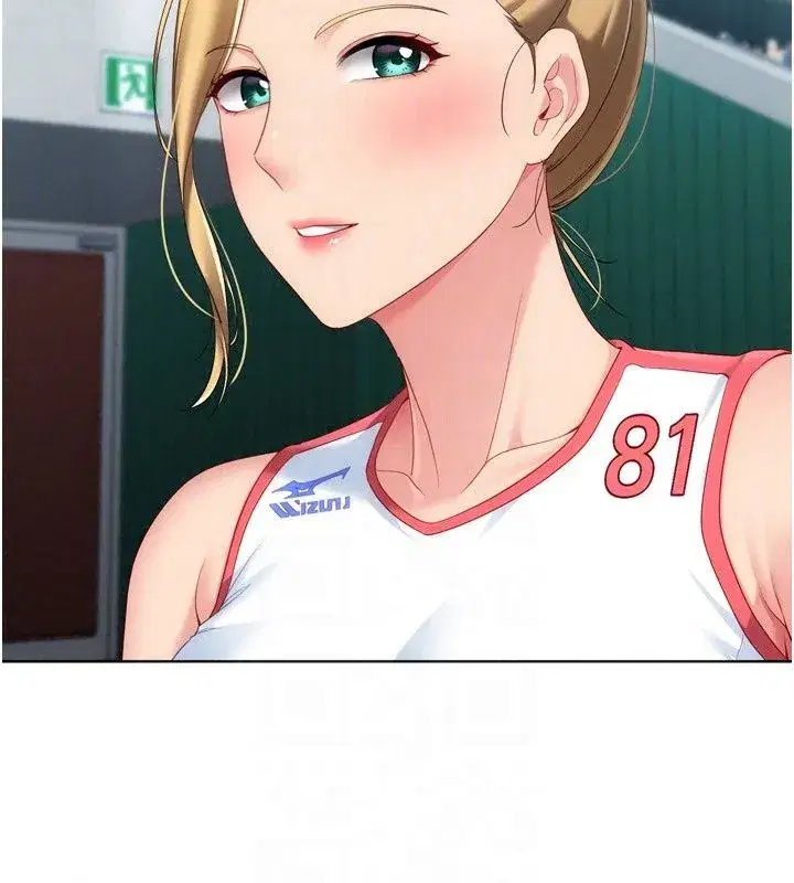 第231話