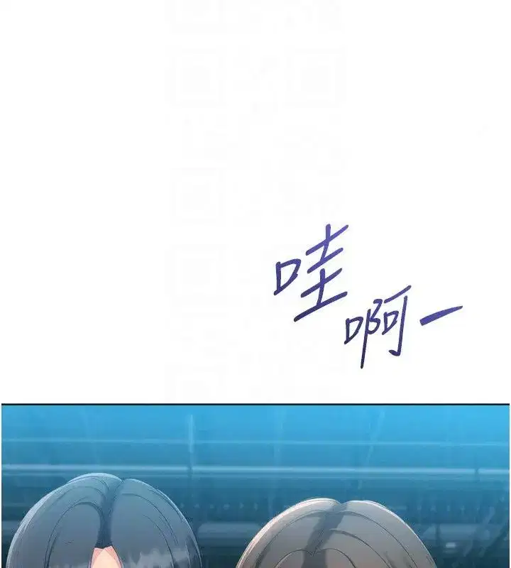 第231話