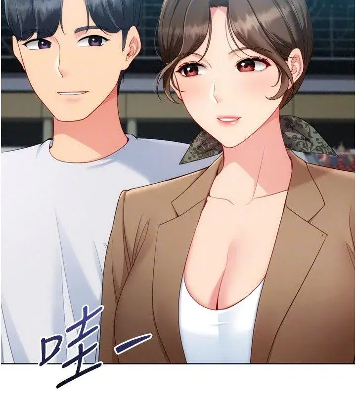 第231話