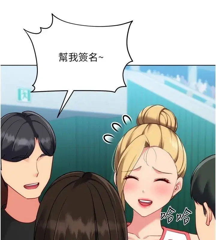 第231話