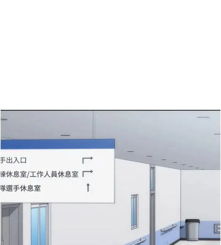 第231話