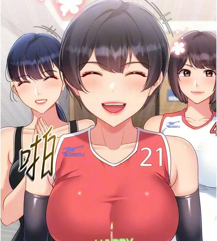 第231話