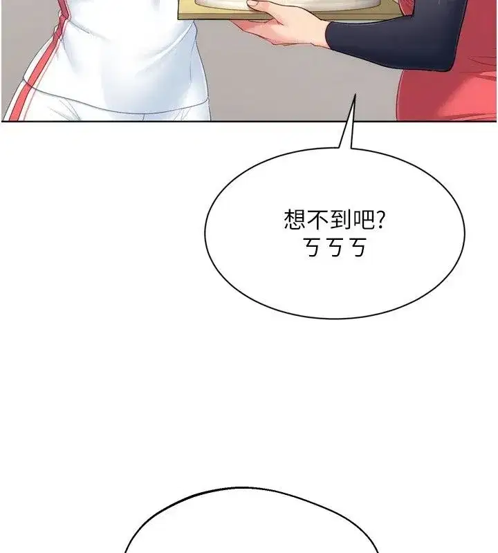 第231話