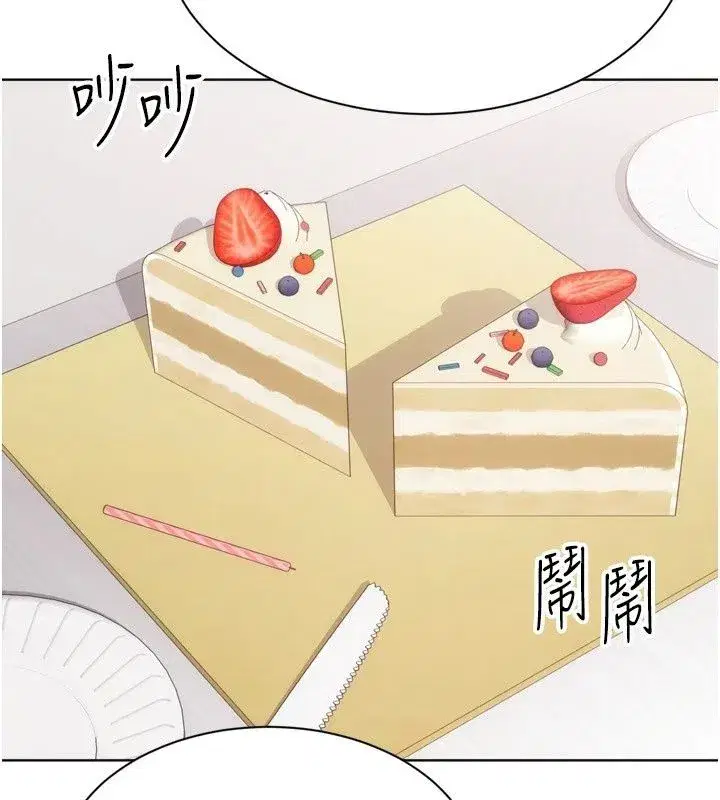 第231話