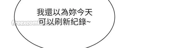 第231話