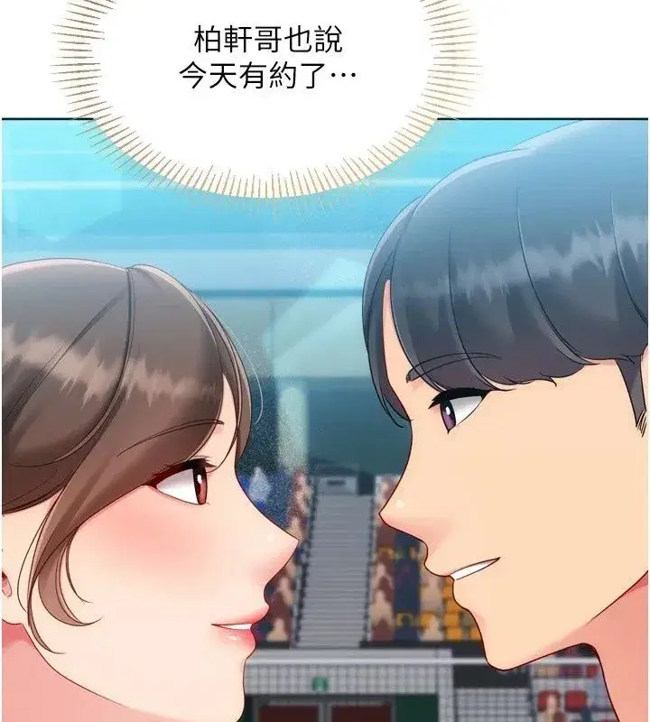 第231話