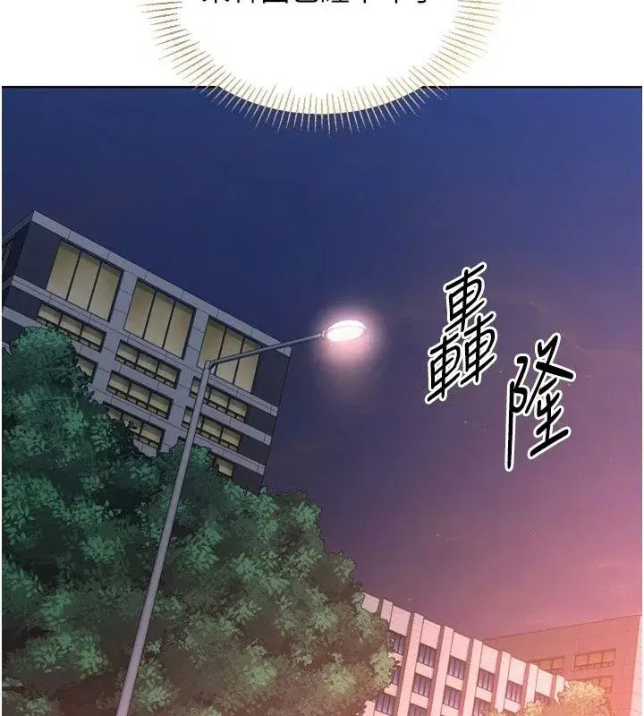 第231話