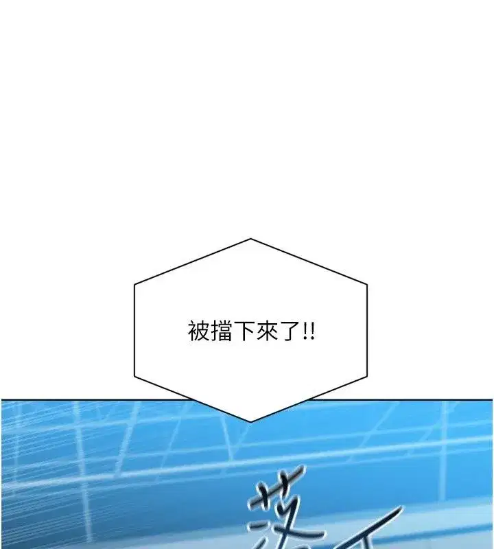 第231話