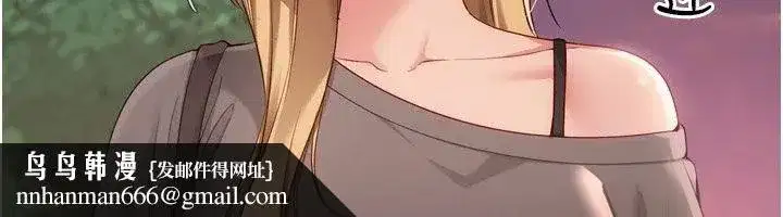 第231話