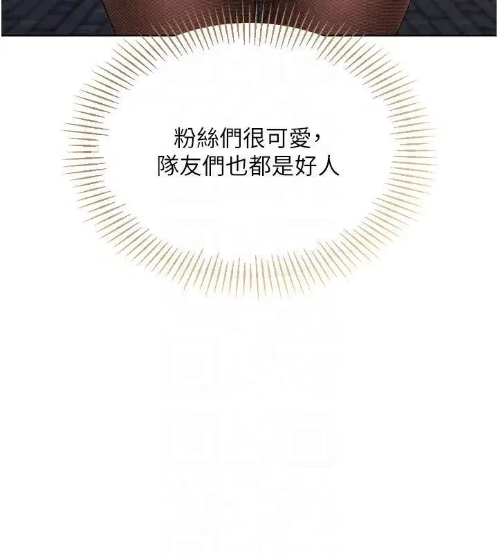 第231話