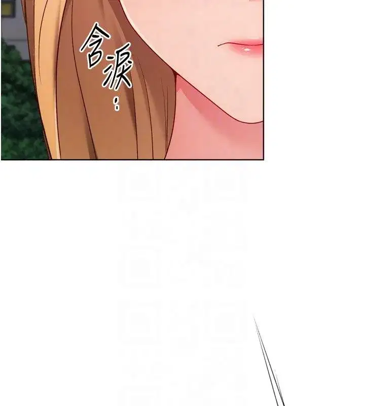 第231話