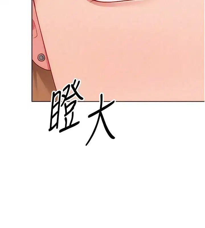 第231話