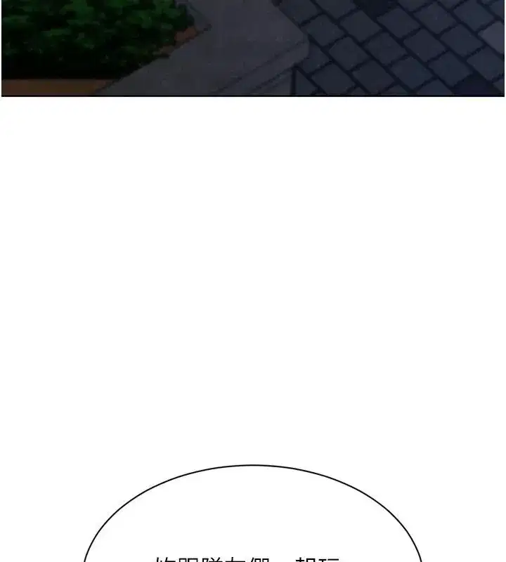 第231話