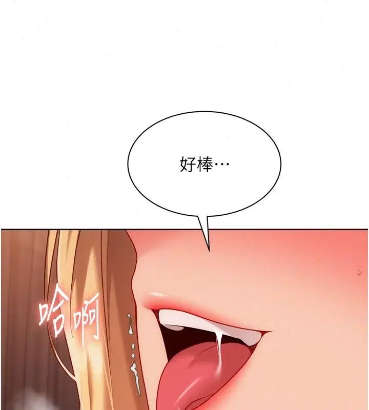 第232話
