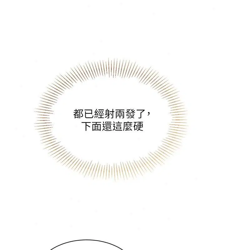 第232話