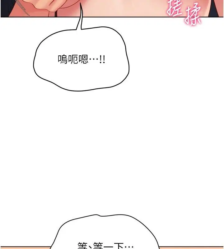 第232話