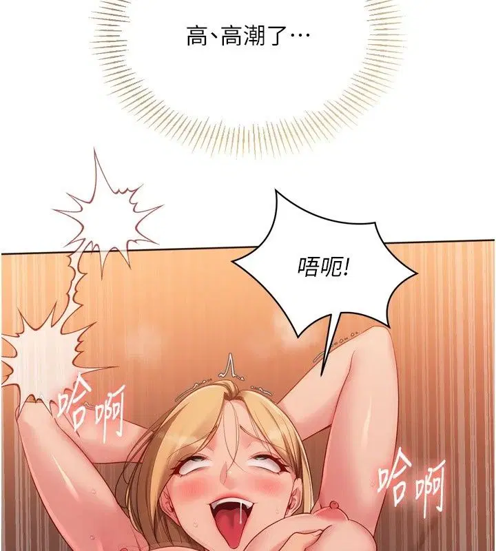 第232話