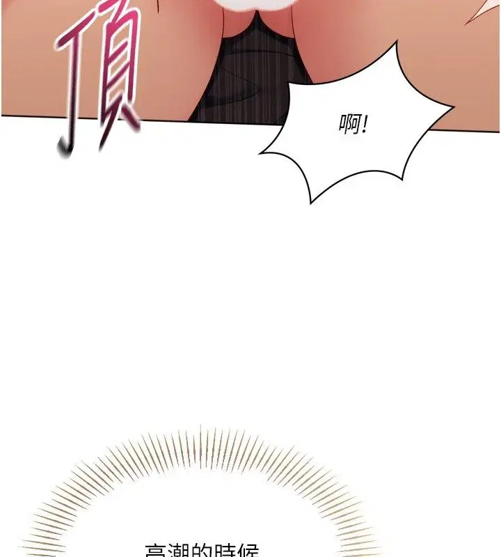 第232話